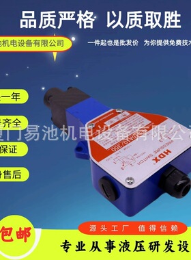 压力继电器 HDX海德信 HED10A40/350L220 HED10A40B/350L24