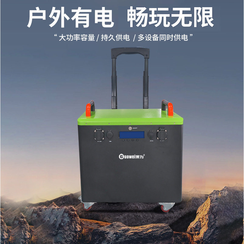 便携式户外移动电源3.8度3K