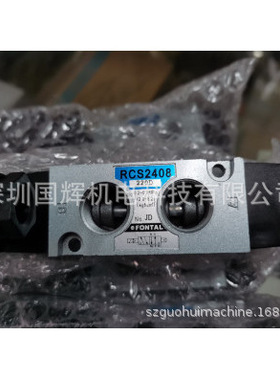 台湾FONTAL鸿达 RCS2408-03-200G RCS2408-03-D24G