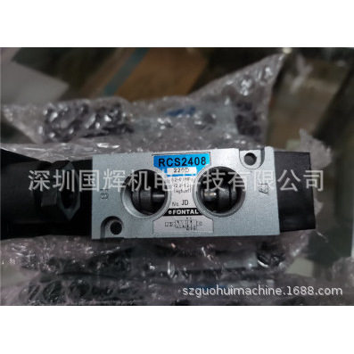 台湾FONTAL鸿达 RCS2408-03-200G RCS2408-03-D24G