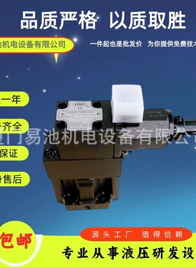 HNC台湾机立 比例溢流阀 EBHT-03-H-R EBHT-03-C-R EBG-03-H-L/R