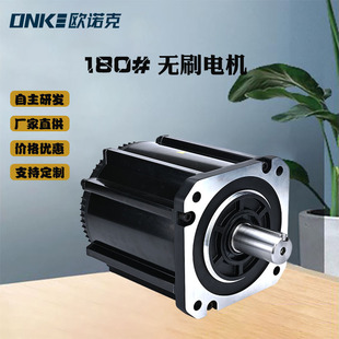 23N.M转速2000永磁同步伺服电机 4800W 180法兰式 直流无刷电机72V