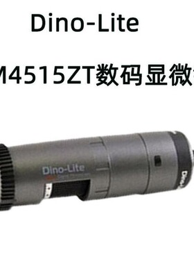 AM4515ZT便携式数码显微镜dino-lite手持式电子放大镜RK-10支架