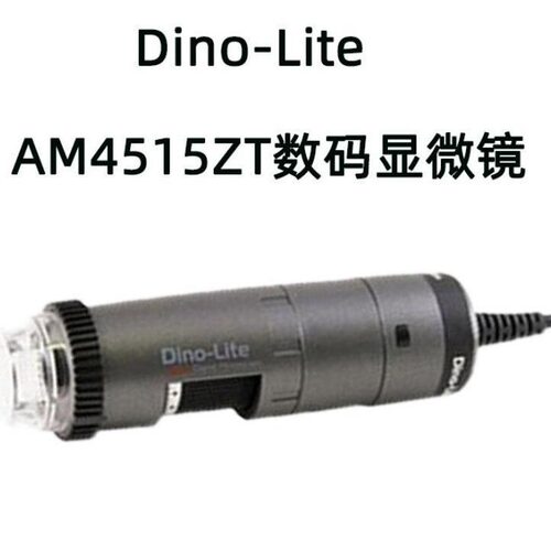 AM4515ZT便携式数码显微镜dino-lite手持式电子放大镜RK-10支架