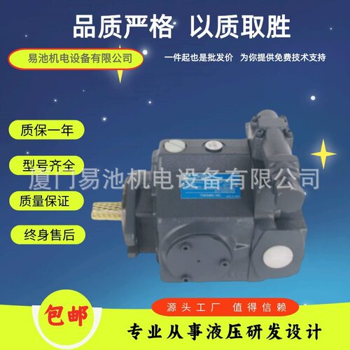日本东京计器TOKIMEC柱塞泵P8VMR-20-CBC-10、油泵P8VMR-10-CB- 1