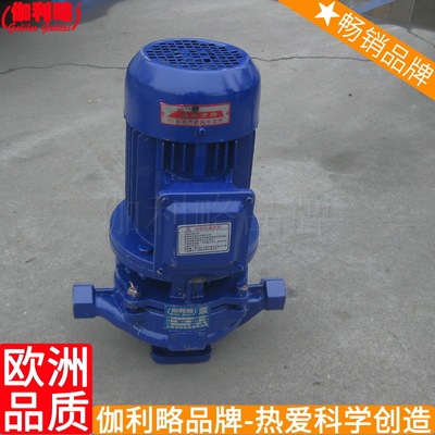 耐高温离心泵 scz化工泵 不锈钢自吸泵 沪离心泵Galileo Galilei/