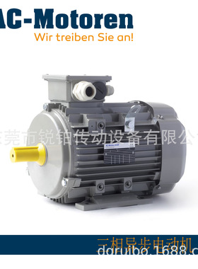 德国AC Motoren电动机FCPA90L4HE铝壳立式220 380V现货