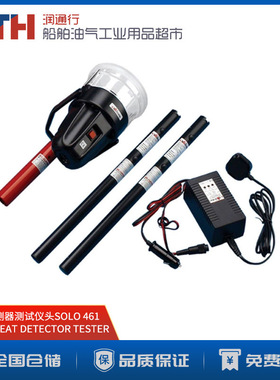 IMPA331071英国进口温感探头测试工具感温测试仪头SOLO 461-001