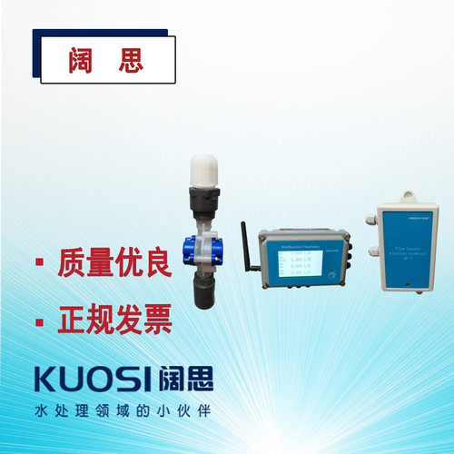 [流量计]可增8个探头KF-222T/KF-318T支持远程校准小微脉动流量计