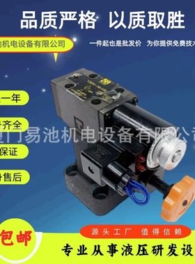 液压电磁溢流阀Y2EH-Ha10B Y2DH-Hb10B Y2EI2-Hd10B Y2BI2-Hd1 0B