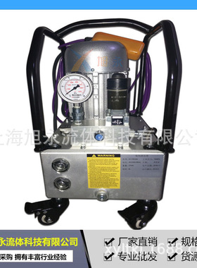 旭永ATAT电动液压泵 微型移动式超高压油泵站