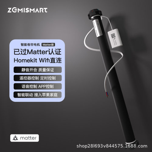 Matter over WiFi协议25电机适配38mm铝管改装电动卷帘窗帘