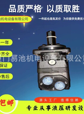 丹佛斯马达OMTW250-151B3026 OMTW315-151B3027 OMTW400-151B3 02