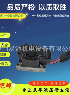 萨奥Danfoss丹佛斯电控模块157B4128 157B4032 157B4911 157B4116