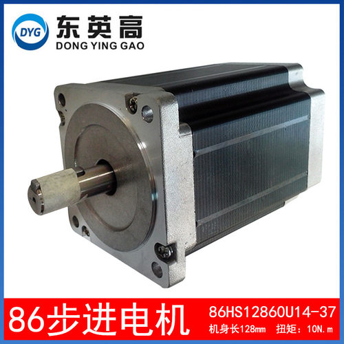 86步进电机身长128mm86HS12860两相混合式大扭矩10Nm现货