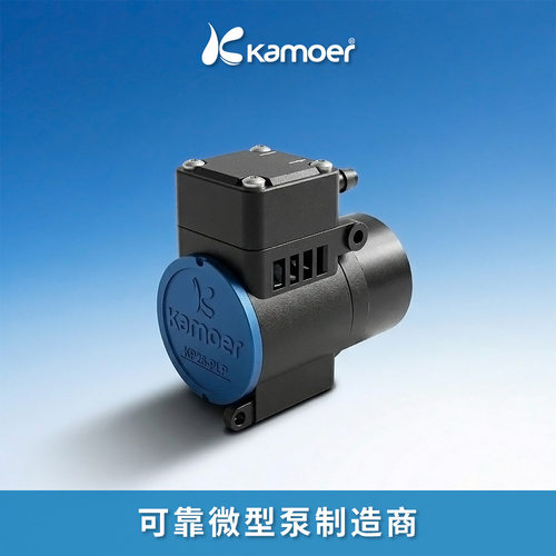 KP26-L微型隔膜液泵6V12V长寿命迷你自吸水泵分析仪器循环排废泵