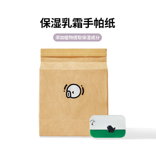 彗竹生活160片4层加厚乳霜手帕纸