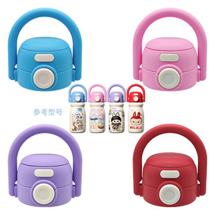 拉布布卡通儿童保温杯双饮盖子双饮杯盖吸嘴吸管带提手防漏小奶狗