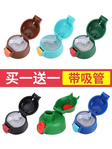 各种儿童杯加厚通用杯盖配件