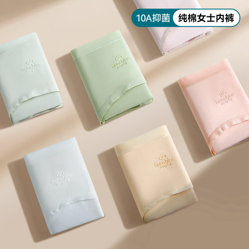 SW同款纯棉女内裤（5条装）