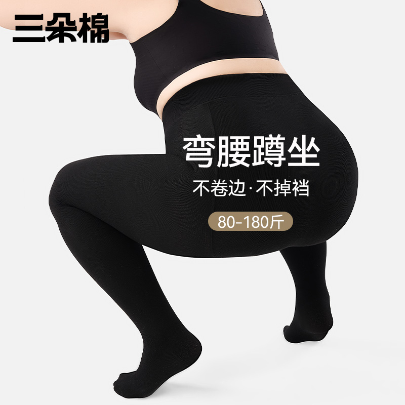 大码打底连裤袜女胖mm不掉档秋冬