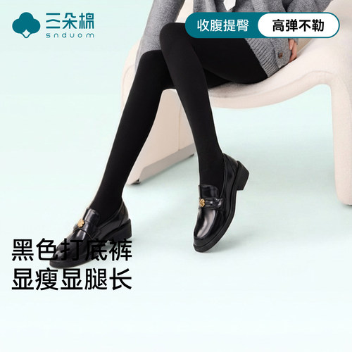 压力瘦腿加绒秋冬黑色打底连裤袜