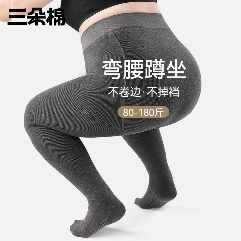 大码胖mm不掉档黑灰色打底连裤袜