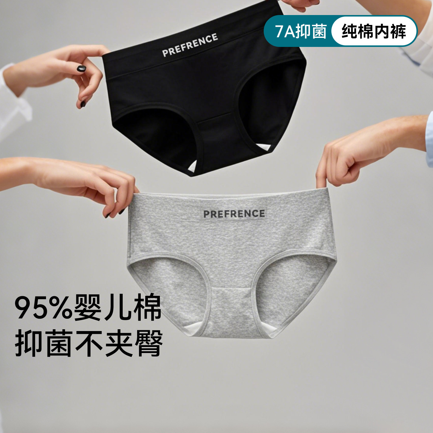 三朵棉内裤女生纯棉2025春夏新款运动不夹臀三角裤女中腰抑菌透气,女士内衣/男士内衣/家居服,女三角裤,淘宝优惠券,粉丝福利购,淘宝优惠卷