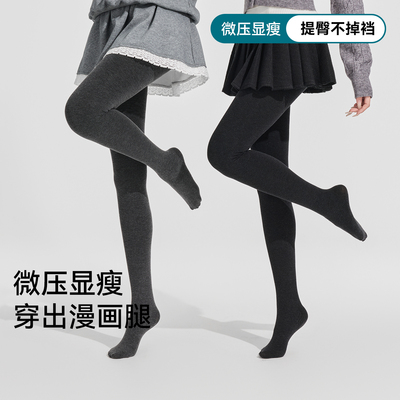 SW同款灰色打底裤显瘦黑科技