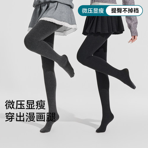 SW同款灰色打底裤显瘦黑科技