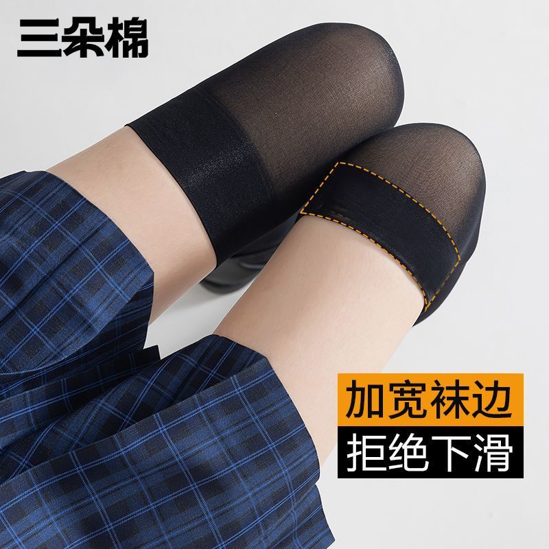 三朵棉黑色天鹅绒过膝袜女薄款性感日系jk袜子白色长筒丝袜大腿袜