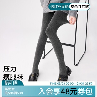 春秋外穿压力瘦腿打底裤 加绒加厚丝袜2025新款 袜女秋冬季 灰色连裤