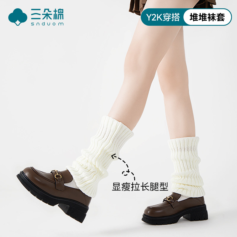 秋冬时尚派送！袜套显腿细腿直