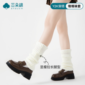 针织袜套女堆堆袜2025新款 秋冬jk袜白色袜子女小腿袜腿套配雪地靴