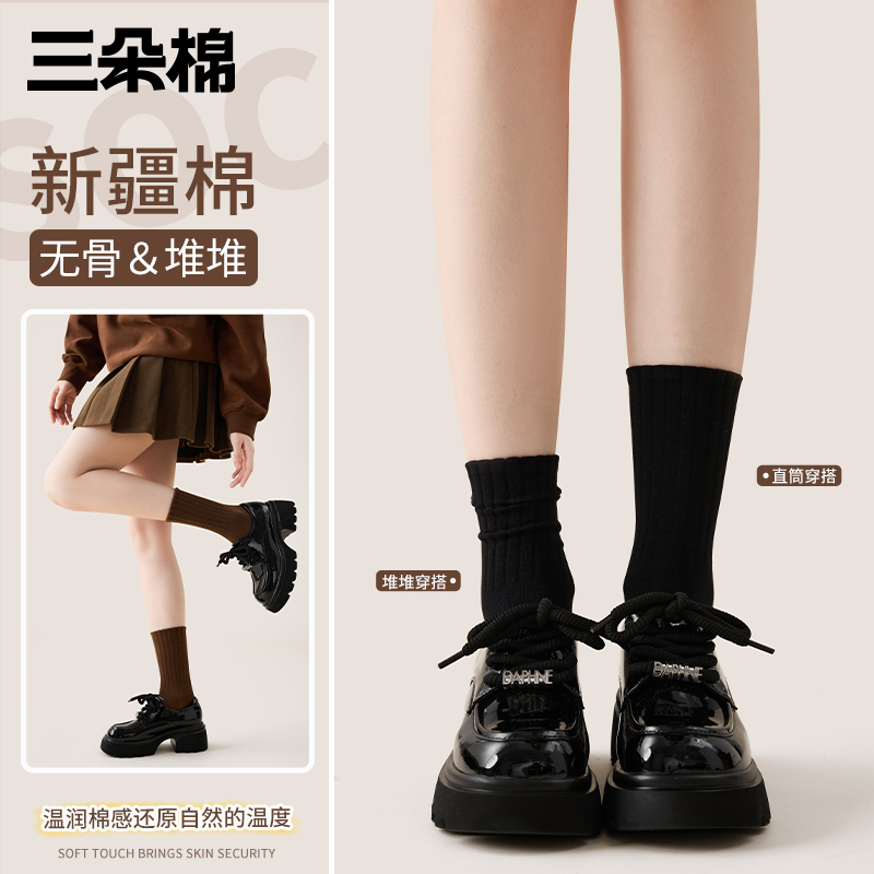 袜子女款秋冬季2024年新款爆款