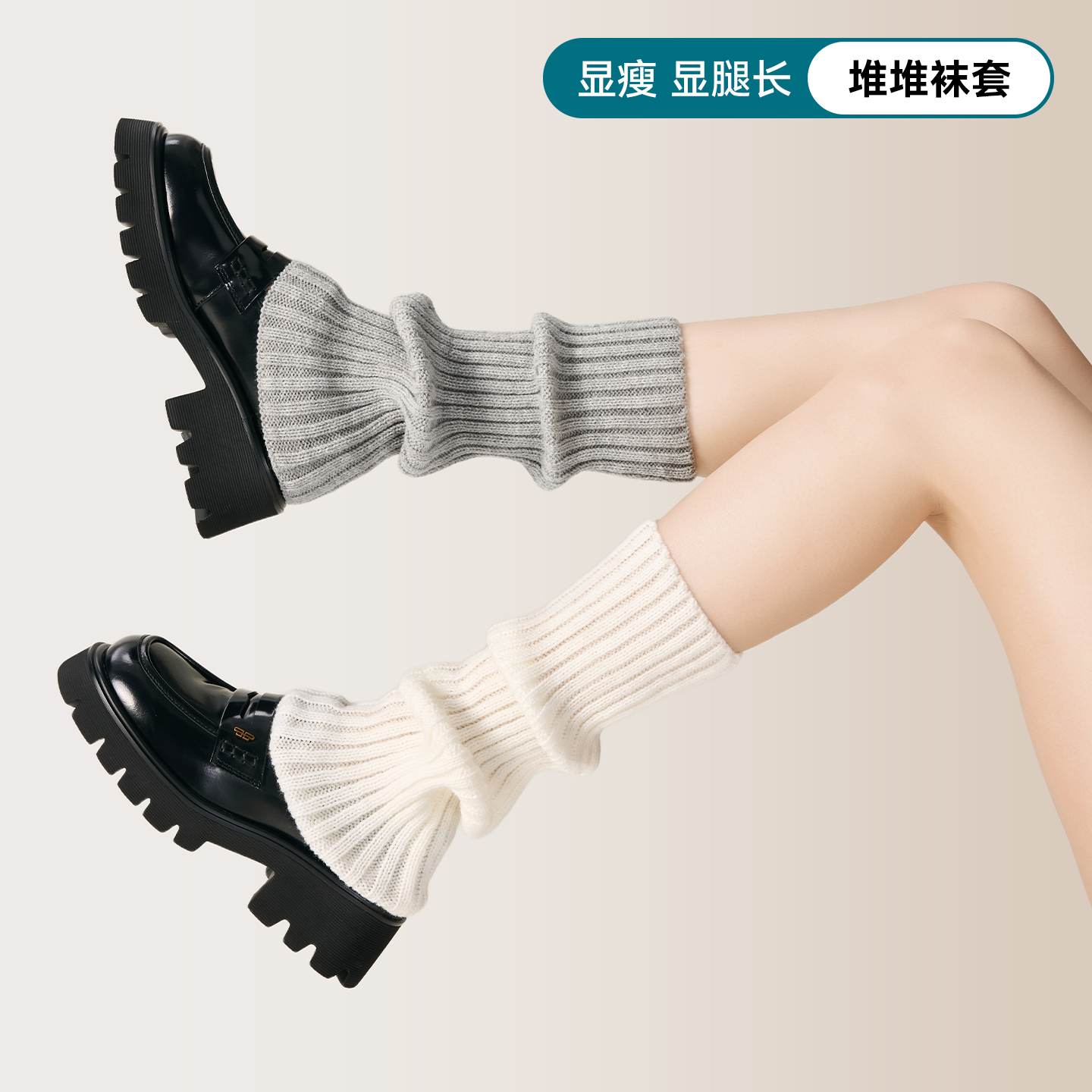 谁懂？袜套就是秋冬氛围感的绝杀