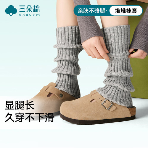 谁懂？袜套就是秋冬氛围感的绝杀