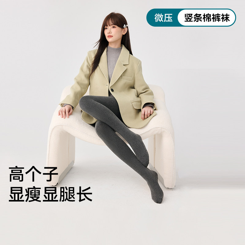 高个子灰色打底裤女2025年秋冬季加绒加厚压力瘦腿外穿加长连裤袜,女士内衣/男士内衣/家居服,连裤袜/打底袜,淘宝优惠券,粉丝福利购,淘宝优惠卷