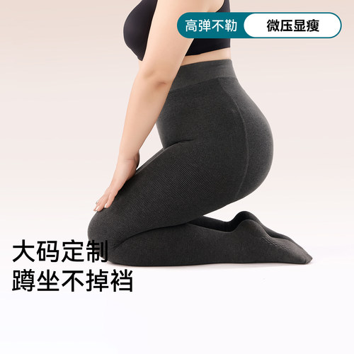 大码灰色打底裤女秋冬胖mm200斤