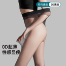 黑丝袜女春秋夏季超薄款防勾丝0d高透性感光腿神器黑色打底连裤袜