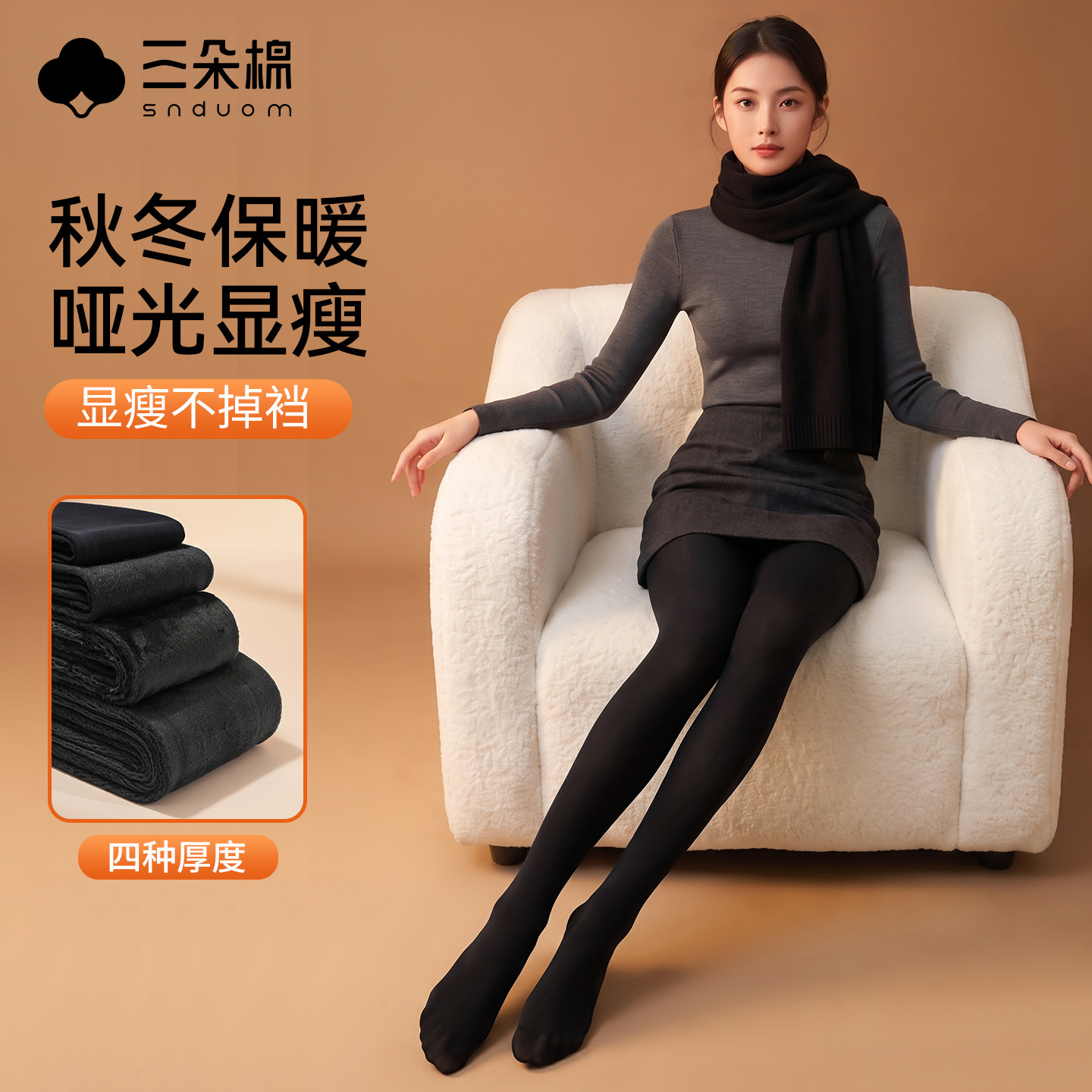 光腿神器黑色连裤袜女加绒加厚显瘦不掉裆瘦腿袜美腿塑形打底裤