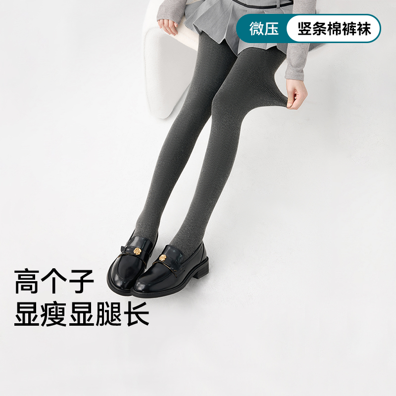 【秒杀价15.9】灰色打底裤女