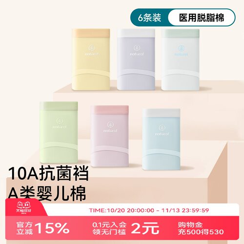 纯棉内裤女/SW同款（4条）