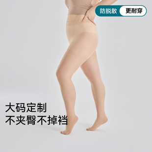 防勾丝胖mm200斤不掉裆加肥加大打底裤 薄款 袜 肉色丝袜女夏季 大码