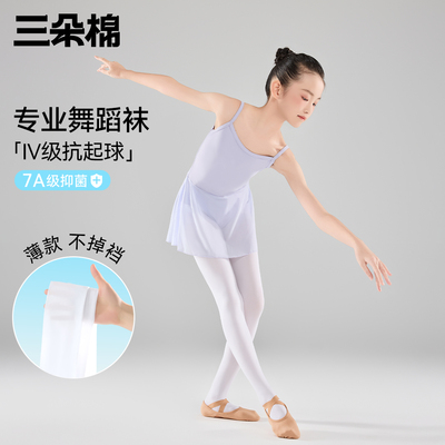 儿童舞蹈袜夏季薄款跳舞练功专用