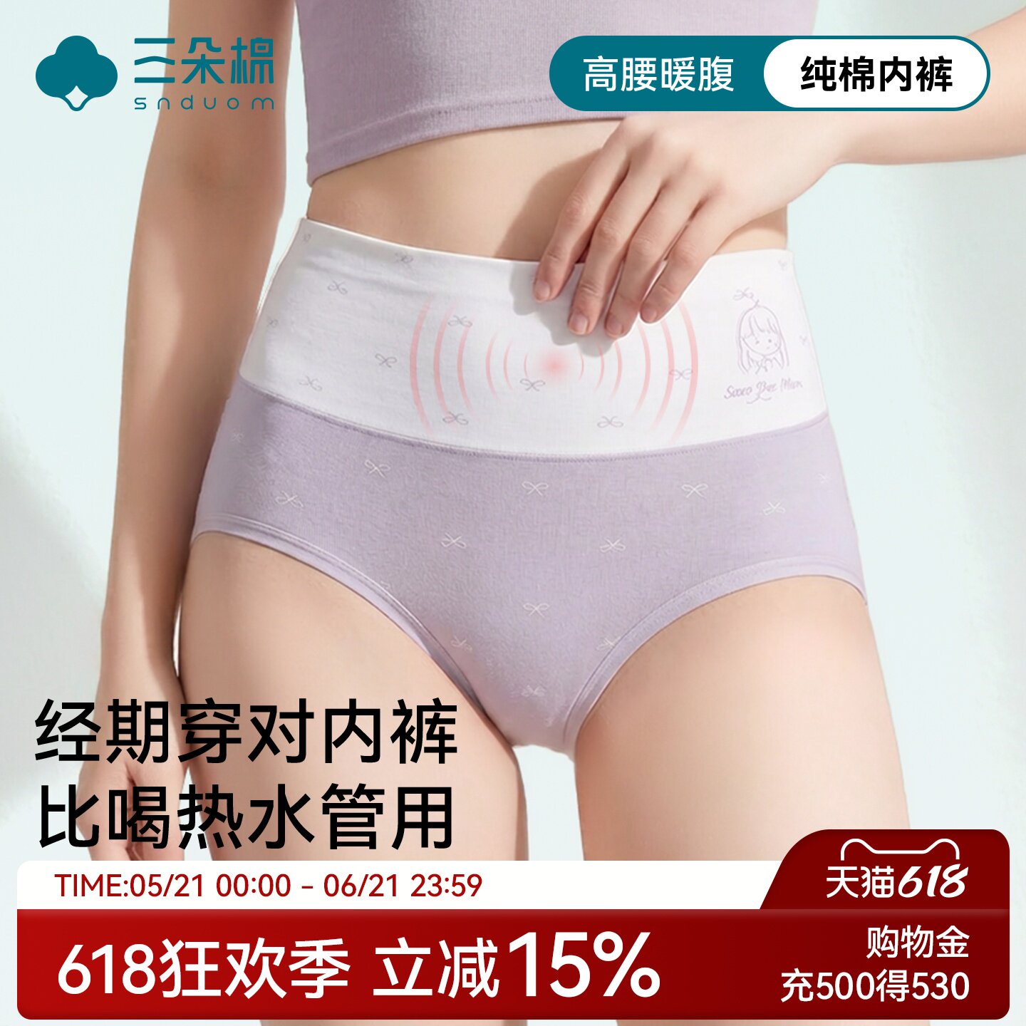 女童高腰护腹生理内裤纯棉加长裆裤衩10A抑菌月经学生专用三角裤
