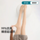 打底裤 女秋冬光腿神器超自然裸感肤色连裤 袜加厚肉色丝袜春秋外穿