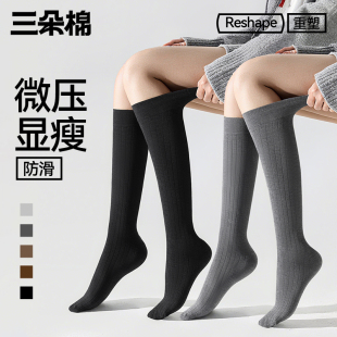 黑色压力小腿袜女秋冬微压显瘦加厚保暖竖条纹过膝袜长筒jk小皮鞋
