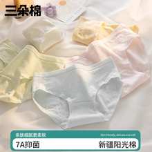 内裤女2025新款全棉抗菌裆中腰无痕少女短裤女生纯棉三角裤夏薄款
