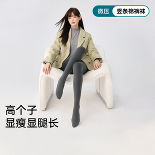 高个子竖条灰色打底裤女秋冬季加绒加厚压力瘦腿外穿加长连裤袜